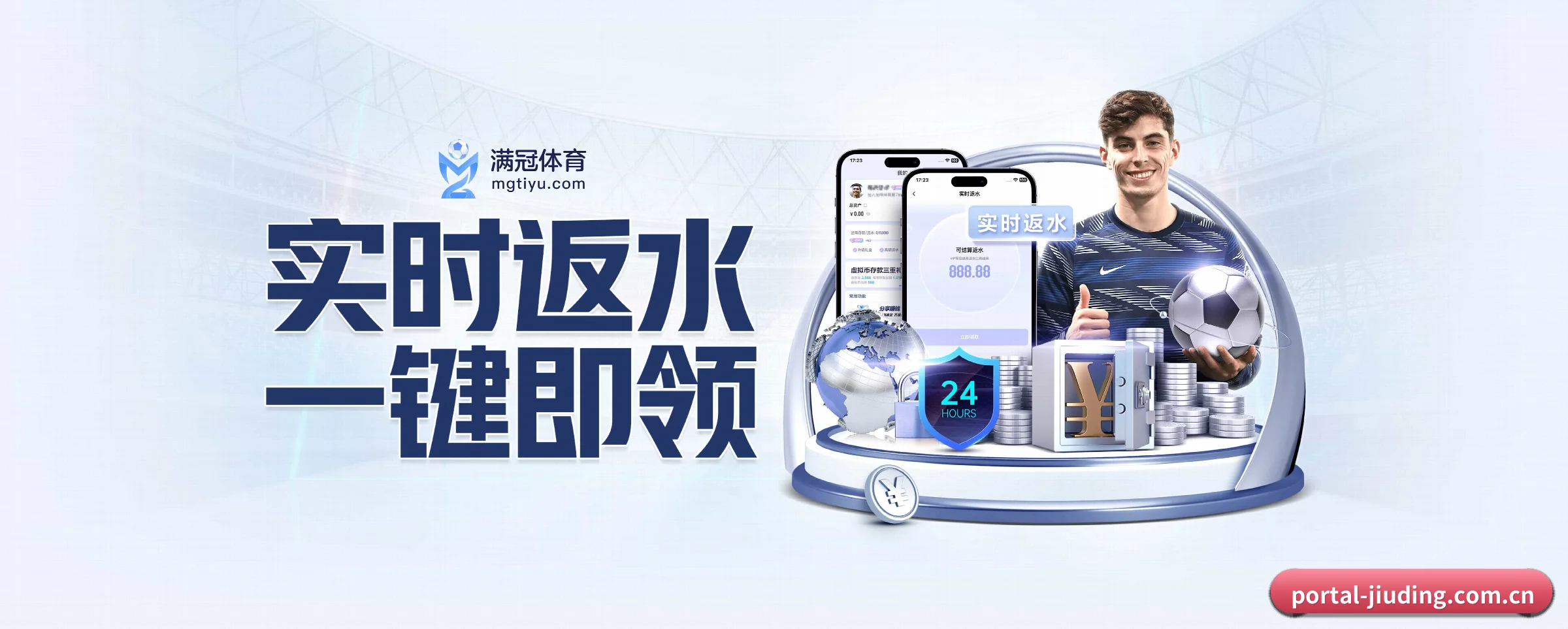快速发展 - 用户数量爆发式增长,与多家国际知名内容服务商达成深度合作。