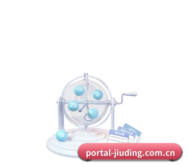 九鼎娱乐 APP